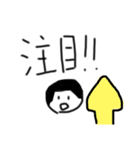 幼稚園児系第四弾（個別スタンプ：4）