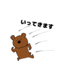 くまとともに（個別スタンプ：4）