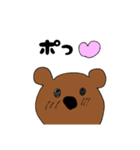 くまとともに（個別スタンプ：15）