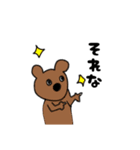 くまとともに（個別スタンプ：23）