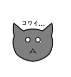 廃猫さん（個別スタンプ：9）