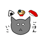 廃猫さん（個別スタンプ：13）
