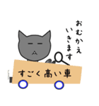 廃猫さん（個別スタンプ：15）