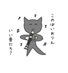 廃猫さん（個別スタンプ：23）