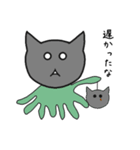 廃猫さん（個別スタンプ：32）