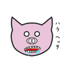 廃猫さん（個別スタンプ：33）