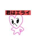 はーとぅんのスタンプ（個別スタンプ：7）
