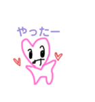 はーとぅんのスタンプ（個別スタンプ：8）