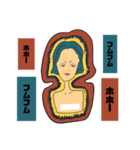 脳内妄想異星人パート1.（個別スタンプ：4）