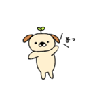 ゆるゆる植物犬（個別スタンプ：1）