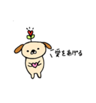 ゆるゆる植物犬（個別スタンプ：2）
