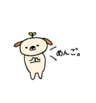 ゆるゆる植物犬（個別スタンプ：4）