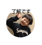 五歳男子（個別スタンプ：7）