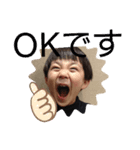 五歳男子（個別スタンプ：16）