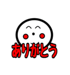 じぃけのスタンプ04（個別スタンプ：2）