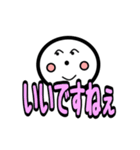 じぃけのスタンプ04（個別スタンプ：3）