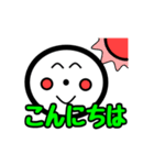 じぃけのスタンプ04（個別スタンプ：4）