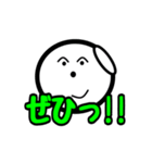じぃけのスタンプ04（個別スタンプ：8）