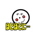 じぃけのスタンプ04（個別スタンプ：9）