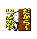 じぃけのスタンプ04（個別スタンプ：10）
