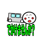 じぃけのスタンプ04（個別スタンプ：13）
