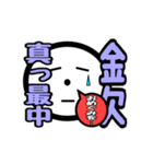 じぃけのスタンプ04（個別スタンプ：16）