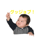 我が家の愛息子★藍琉くん（個別スタンプ：1）