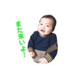 我が家の愛息子★藍琉くん（個別スタンプ：3）