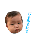 我が家の愛息子★藍琉くん（個別スタンプ：5）