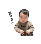 我が家の愛息子★藍琉くん（個別スタンプ：6）