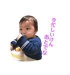 我が家の愛息子★藍琉くん（個別スタンプ：7）
