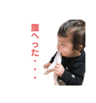 我が家の愛息子★藍琉くん（個別スタンプ：11）