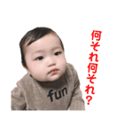 我が家の愛息子★藍琉くん（個別スタンプ：12）