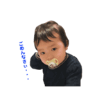我が家の愛息子★藍琉くん（個別スタンプ：13）