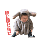 我が家の愛息子★藍琉くん（個別スタンプ：14）