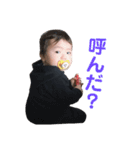 我が家の愛息子★藍琉くん（個別スタンプ：16）