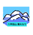 ともみの青森県推し感情スタンプ（個別スタンプ：5）