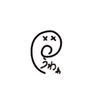 変なぐるぐる2（個別スタンプ：6）