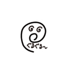 変なぐるぐる2（個別スタンプ：7）