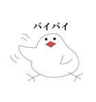 もちもち文鳥と女の子（個別スタンプ：8）
