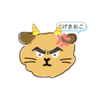 モルモットのショコラ3（個別スタンプ：22）
