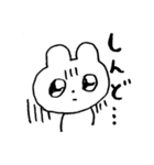 シンプルなクマのスタンプ（個別スタンプ：1）