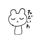 シンプルなクマのスタンプ（個別スタンプ：10）