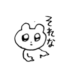 シンプルなクマのスタンプ（個別スタンプ：18）
