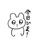 シンプルなクマのスタンプ（個別スタンプ：19）