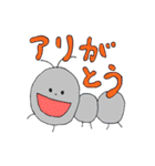 ひょっこりいきものがたり（個別スタンプ：1）