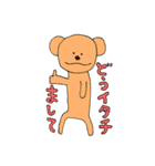ひょっこりいきものがたり（個別スタンプ：2）