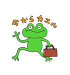 ひょっこりいきものがたり（個別スタンプ：3）