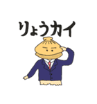 ひょっこりいきものがたり（個別スタンプ：6）