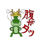 ひょっこりいきものがたり（個別スタンプ：7）